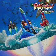 BATSUGUN Saturn Tribute Boosted game cover
